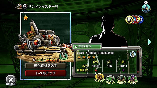 画像ギャラリー No.004のサムネイル画像 / 「METAL SLUG ATTACK」でKOFコラボイベント第1弾が開催に。不知火舞とテリー・ボガード登場