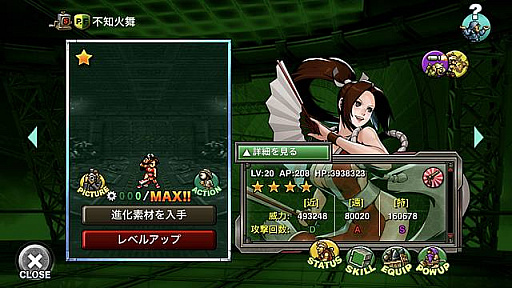 画像ギャラリー No.006のサムネイル画像 / 「METAL SLUG ATTACK」でKOFコラボイベント第1弾が開催に。不知火舞とテリー・ボガード登場