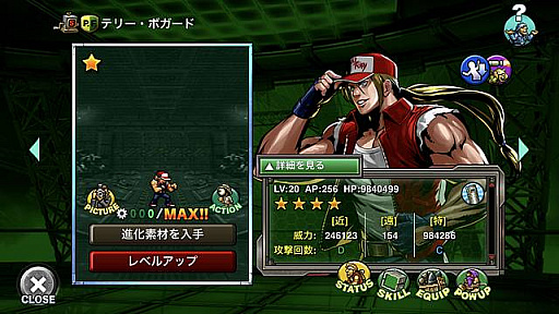 画像ギャラリー No.008のサムネイル画像 / 「METAL SLUG ATTACK」でKOFコラボイベント第1弾が開催に。不知火舞とテリー・ボガード登場