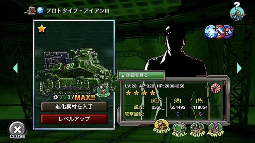 画像ギャラリー No.003のサムネイル画像 / 「METAL SLUG ATTACK」,KOFコラボイベント第2弾“DOUBLE K”を開催。クーラ・ダイアモンドとK´が登場