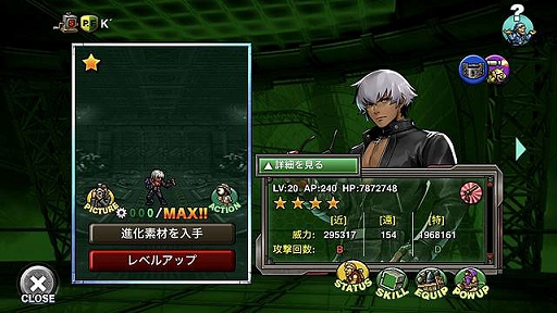 画像ギャラリー No.006のサムネイル画像 / 「METAL SLUG ATTACK」,KOFコラボイベント第2弾“DOUBLE K”を開催。クーラ・ダイアモンドとK´が登場