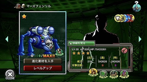 ���������꡼ No.003�Υ���ͥ������ / ��METAL SLUG ATTACK�ס��ޡ����ե����������Ǥ�����ָ��ꥤ�٥�ȡ�RUNAWAY BACTERIA�פ򳫺�