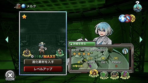 ���������꡼ No.005�Υ���ͥ������ / ��METAL SLUG ATTACK�ס��ޡ����ե����������Ǥ�����ָ��ꥤ�٥�ȡ�RUNAWAY BACTERIA�פ򳫺�