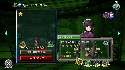 ���������꡼ No.006�Υ���ͥ������ / ��METAL SLUG ATTACK�ס��ޡ����ե����������Ǥ�����ָ��ꥤ�٥�ȡ�RUNAWAY BACTERIA�פ򳫺�