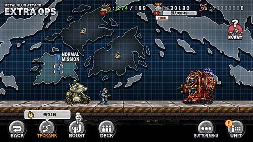 画像ギャラリー No.003のサムネイル画像 / 「METAL SLUG ATTACK」,イベント“TASK FORCE 22nd”開催。「パイルインパクト Ver.Bison」の獲得チャンス