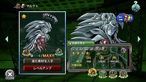画像ギャラリー No.005のサムネイル画像 / 「METAL SLUG ATTACK」,イベント“TASK FORCE 22nd”開催。「パイルインパクト Ver.Bison」の獲得チャンス