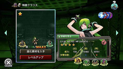 画像ギャラリー No.007のサムネイル画像 / 「METAL SLUG ATTACK」,イベント“TASK FORCE 22nd”開催。「パイルインパクト Ver.Bison」の獲得チャンス