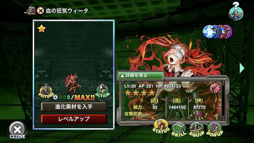画像ギャラリー No.006のサムネイル画像 / 「METAL SLUG ATTACK」,イベント“LOST MEMORIES”を開催