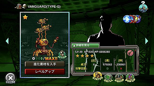 画像ギャラリー No.003のサムネイル画像 / 「METAL SLUG ATTACK」,共闘イベント“UNITED FRONT THE 43RD”開催