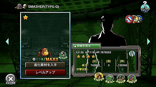 画像ギャラリー No.004のサムネイル画像 / 「METAL SLUG ATTACK」,共闘イベント“UNITED FRONT THE 43RD”開催