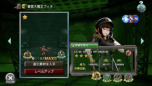 画像ギャラリー No.005のサムネイル画像 / 「METAL SLUG ATTACK」,共闘イベント“UNITED FRONT THE 43RD”開催