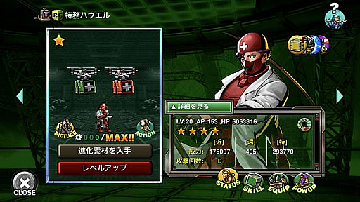 画像ギャラリー No.006のサムネイル画像 / 「METAL SLUG ATTACK」,共闘イベント“UNITED FRONT THE 43RD”開催