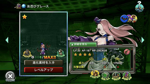 ꡼ No.006Υͥ / METAL SLUG ATTACKסϤ۷쵴ȥꥢɤ륤٥Ȥ򳫺