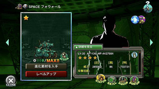 ꡼ No.004Υͥ / METAL SLUG ATTACKסָꥤ٥ȡOMINOUS ARTɤ򳫺