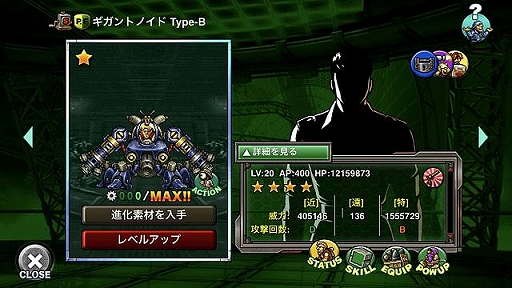 ꡼ No.004Υͥ / METAL SLUG ATTACKס٥ȡMUSCLE BALLɤ򳫺