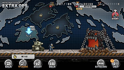 ꡼ No.003Υͥ / METAL SLUG ATTACKסָꥤ٥ȡTASK FORCE 25thɳ