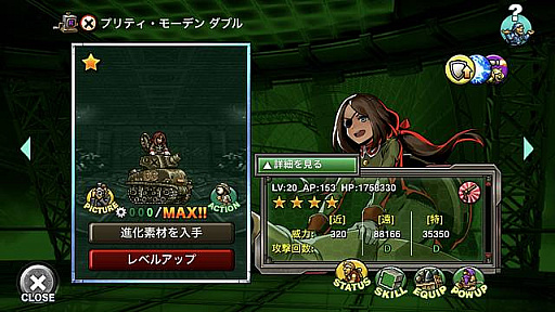 ꡼ No.006Υͥ / METAL SLUG ATTACKסָꥤ٥ȡTASK FORCE 25thɳ