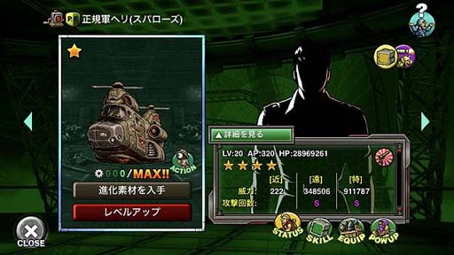 ꡼ No.003Υͥ / METAL SLUG ATTACKס٥ȡEARTH DIMENSIONɳ档إפγ