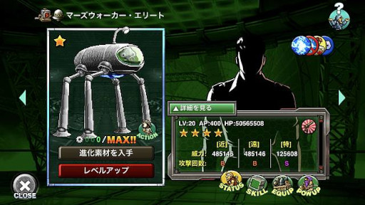 ꡼ No.003Υͥ / METAL SLUG ATTACKס٥ȡFly to The Futureɤ򳫺