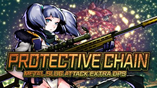 ꡼ No.001Υͥ / METAL SLUG ATTACKץ٥ȡPROTECTIVE CHAINɤ򳫺