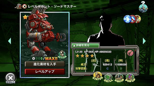 ꡼ No.004Υͥ / METAL SLUG ATTACKץ٥ȡPROTECTIVE CHAINɤ򳫺