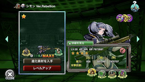 ꡼ No.005Υͥ / METAL SLUG ATTACKץ٥ȡPROTECTIVE CHAINɤ򳫺