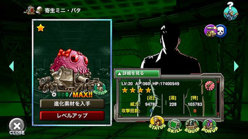 画像ギャラリー No.004のサムネイル画像 / 「METAL SLUG ATTACK」ギルドイベント“SEARCH & DESTROY 2nd”が開催