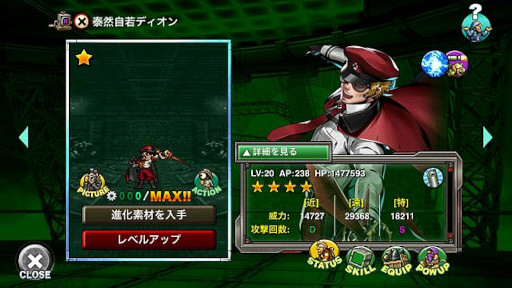 画像ギャラリー No.007のサムネイル画像 / 「METAL SLUG ATTACK」ギルドイベント“SEARCH & DESTROY 2nd”が開催