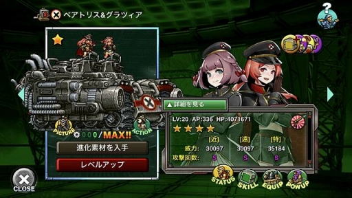 画像ギャラリー No.005のサムネイル画像 / 「METAL SLUG ATTACK」期間限定イベント GREAT FORTUNEは本日(1月6日)まで