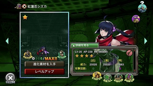 画像ギャラリー No.006のサムネイル画像 / 「METAL SLUG ATTACK」期間限定イベント GREAT FORTUNEは本日(1月6日)まで