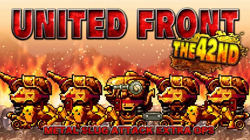 画像ギャラリー No.001のサムネイル画像 / 「METAL SLUG ATTACK」,共闘イベント“UNITED FRONT THE 42ND”を開催