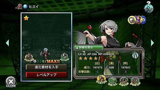 画像ギャラリー No.006のサムネイル画像 / 「METAL SLUG ATTACK」,共闘イベント“UNITED FRONT THE 42ND”を開催