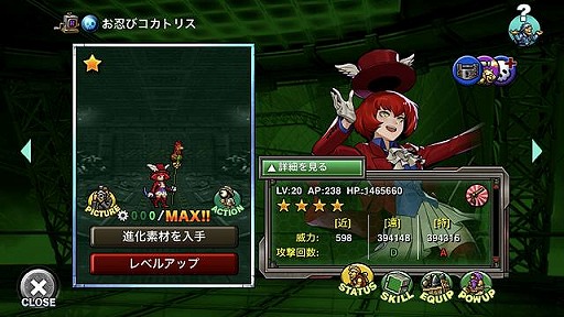 画像ギャラリー No.008のサムネイル画像 / 「METAL SLUG ATTACK」,共闘イベント“UNITED FRONT THE 42ND”を開催