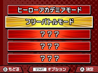 ���������꡼ No.014�Υ���ͥ������ / ���ͤΥҡ����������ǥߥ� �Хȥ롦�ե�����������פϡ�����饯�������Ȥ����ۤʤ�ȸ����ɤ��Ȥ����臘��������󥲡���