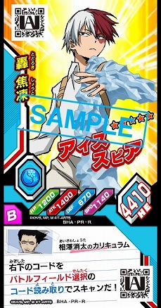 画像ギャラリー No.013のサムネイル画像 / 「僕のヒーローアカデミア バトル・フォー・オール」の発売日が5月19日に決定。初回特典は3DSテーマとAC版で使えるカード