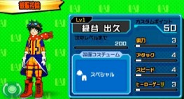 画像ギャラリー No.002のサムネイル画像 / 「僕のヒーローアカデミア バトル・フォー・オール」TVCM第1弾を公開