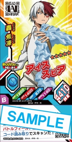 ���������꡼ No.004�Υ���ͥ������ / ���ͤΥҡ����������ǥߥ� �Хȥ롦�ե�����������סȸ����ɤΥ���ȥ����뤬�����Υ��������ޤ��ޤʸ�������ĥҡ�����ã�ξ��󤬸�����