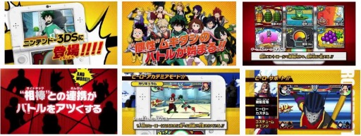 画像ギャラリー No.002のサムネイル画像 / 「僕のヒーローアカデミア バトル・フォー・オール」の第2弾PVを公開