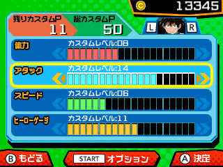 ���������꡼ No.023�Υ���ͥ������ / ���ͤΥҡ����������ǥߥ� �Хȥ롦�ե�������������θ��Ǥ��ۿ����������ϡ�2�ͤ������Ȱ��˥Хȥ��Ω����������