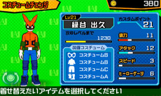 ���������꡼ No.024�Υ���ͥ������ / ���ͤΥҡ����������ǥߥ� �Хȥ롦�ե�������������θ��Ǥ��ۿ����������ϡ�2�ͤ������Ȱ��˥Хȥ��Ω����������