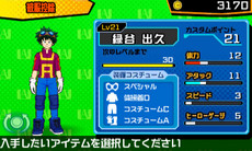 ���������꡼ No.025�Υ���ͥ������ / ���ͤΥҡ����������ǥߥ� �Хȥ롦�ե�������������θ��Ǥ��ۿ����������ϡ�2�ͤ������Ȱ��˥Хȥ��Ω����������