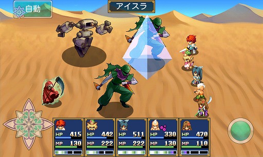 画像ギャラリー No.001のサムネイル画像 / ケムコ,Google Play限定のセールを実施。「ドラゴンシンカー」などRPG4本が対象