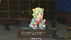 画像ギャラリー No.029のサムネイル画像 / PS Vita「シャリーのアトリエ Plus 〜黄昏の海の錬金術士〜」が2016年3月3日に発売。“黄昏”の核心に迫る新たなストーリーが追加されるシリーズ集大成