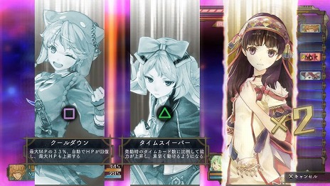 画像ギャラリー No.034のサムネイル画像 / PS Vita「シャリーのアトリエ Plus 〜黄昏の海の錬金術士〜」が2016年3月3日に発売。“黄昏”の核心に迫る新たなストーリーが追加されるシリーズ集大成