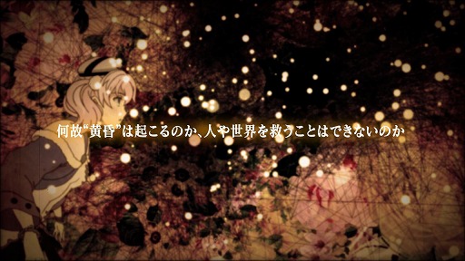 画像ギャラリー No.001のサムネイル画像 / 「シャリーのアトリエ Plus 〜黄昏の海の錬金術士〜」公式サイトがオープン。「黄昏」シリーズのダイジェストムービーも公開