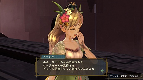 画像ギャラリー No.007のサムネイル画像 / 「シャリーのアトリエ Plus 〜黄昏の海の錬金術士〜」に登場するアーシャは「アーシャのアトリエ」の10年後の姿に。6人パーティによる爽快なバトルシステムも公開