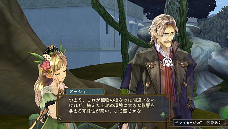 画像ギャラリー No.016のサムネイル画像 / 「シャリーのアトリエ Plus 〜黄昏の海の錬金術士〜」に登場するアーシャは「アーシャのアトリエ」の10年後の姿に。6人パーティによる爽快なバトルシステムも公開