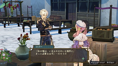 画像ギャラリー No.018のサムネイル画像 / 「シャリーのアトリエ Plus 〜黄昏の海の錬金術士〜」に登場するアーシャは「アーシャのアトリエ」の10年後の姿に。6人パーティによる爽快なバトルシステムも公開