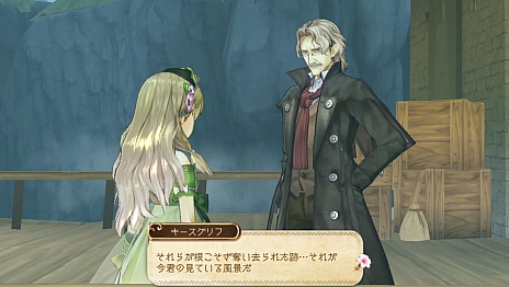 画像ギャラリー No.023のサムネイル画像 / 「シャリーのアトリエ Plus 〜黄昏の海の錬金術士〜」に登場するアーシャは「アーシャのアトリエ」の10年後の姿に。6人パーティによる爽快なバトルシステムも公開