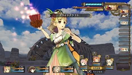 画像ギャラリー No.024のサムネイル画像 / 「シャリーのアトリエ Plus 〜黄昏の海の錬金術士〜」に登場するアーシャは「アーシャのアトリエ」の10年後の姿に。6人パーティによる爽快なバトルシステムも公開